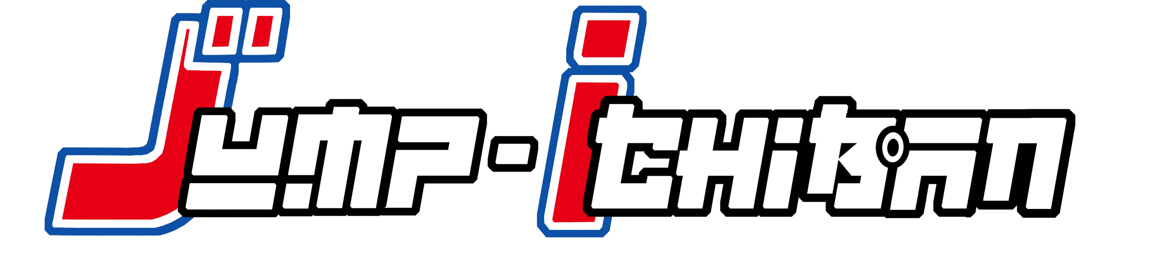JumpIchiban