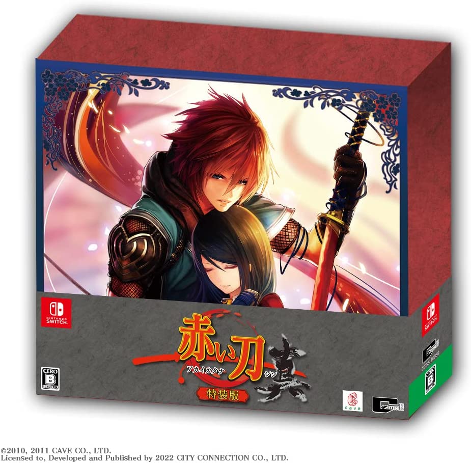 AKAI KATANA SHIN NINTENDO SWITCH SPECIAL EDITION - JAPAN - Image 3