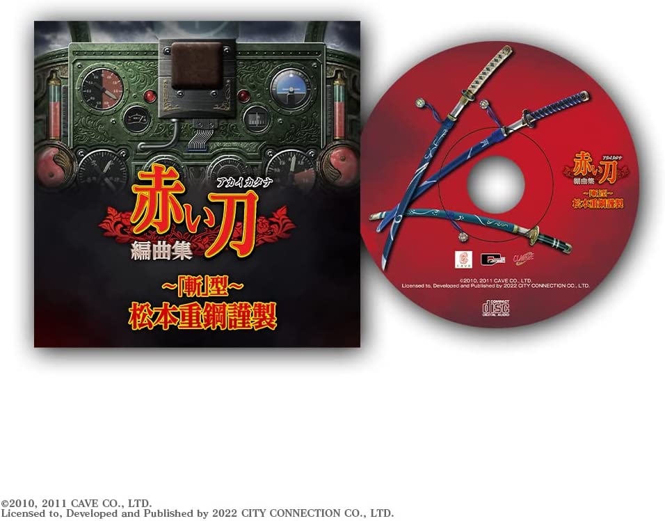 AKAI KATANA SHIN NINTENDO SWITCH SPECIAL EDITION - JAPAN - Image 4