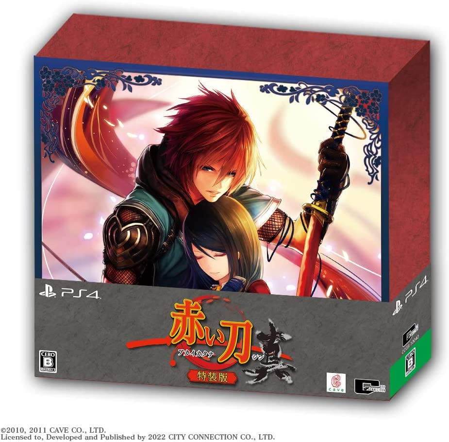 AKAI KATANA SHIN PS4 SPECIAL EDITION - JAPAN - Image 3