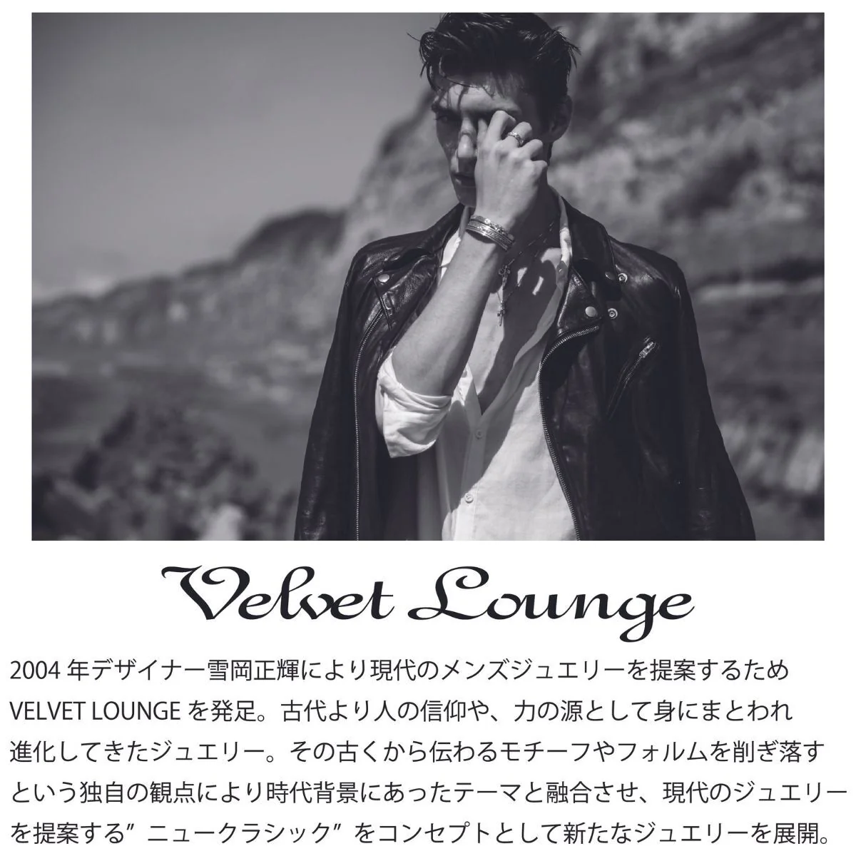 Bleach The Thousand Year Blood War arc x Velvet Lounge - Necklace vol.2 Kisuke Urahara [Pre-Order Feb 2026] - Image 4