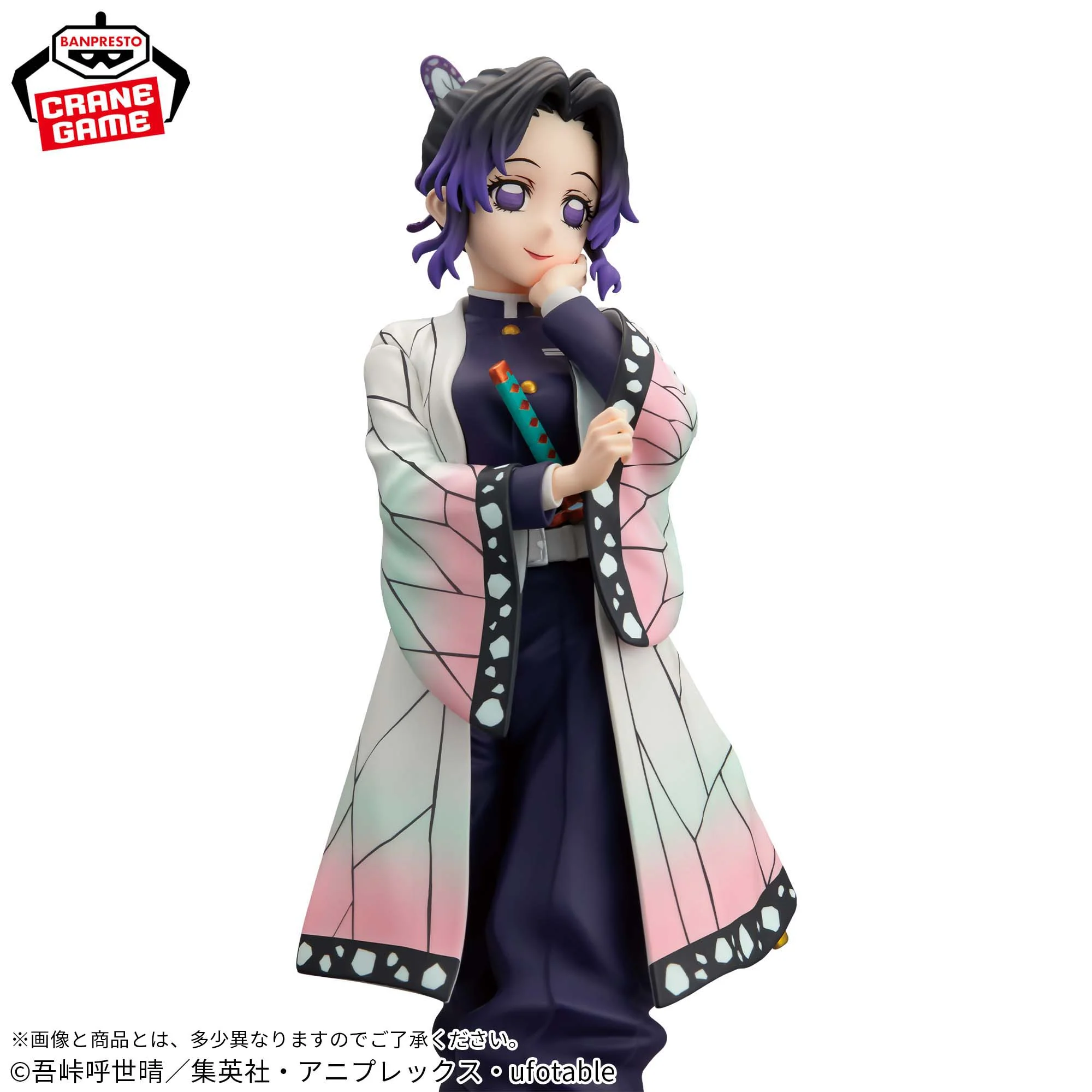 Demon Slayer Glitter & Glamours - Shinobu Kocho - Image 3