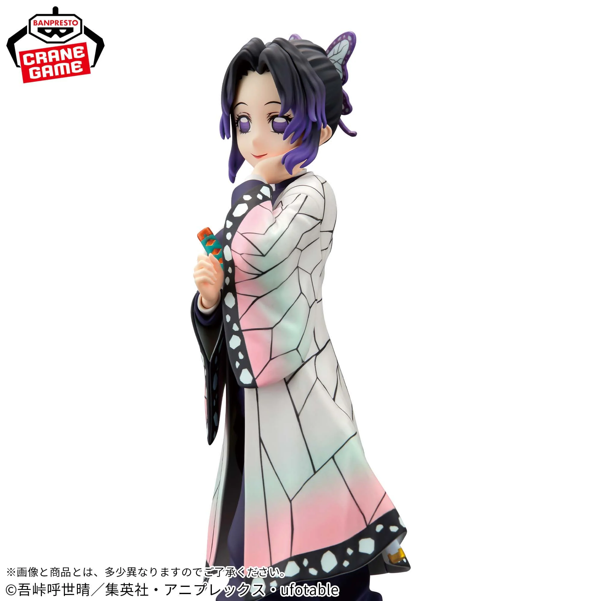 Demon Slayer Glitter & Glamours - Shinobu Kocho - Image 4