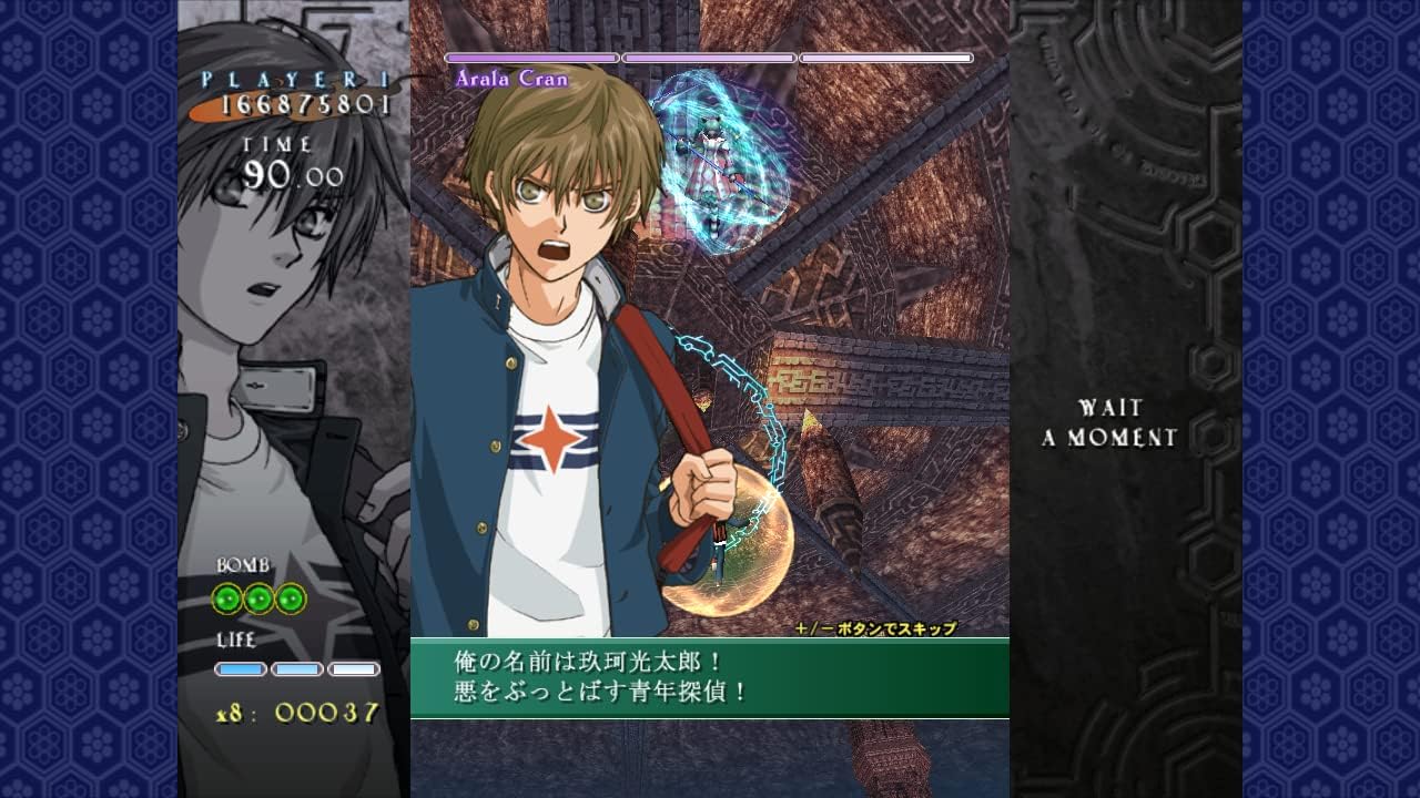 SHIKIGAMI NO SHIRO 2 - Image 3