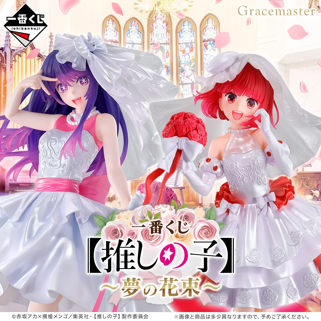 Ichiban Kuji Oshi no Ko Bouquet of Dreams - F Prize Akane Kurokawa Bust-up Acrylic Stand - Image 3