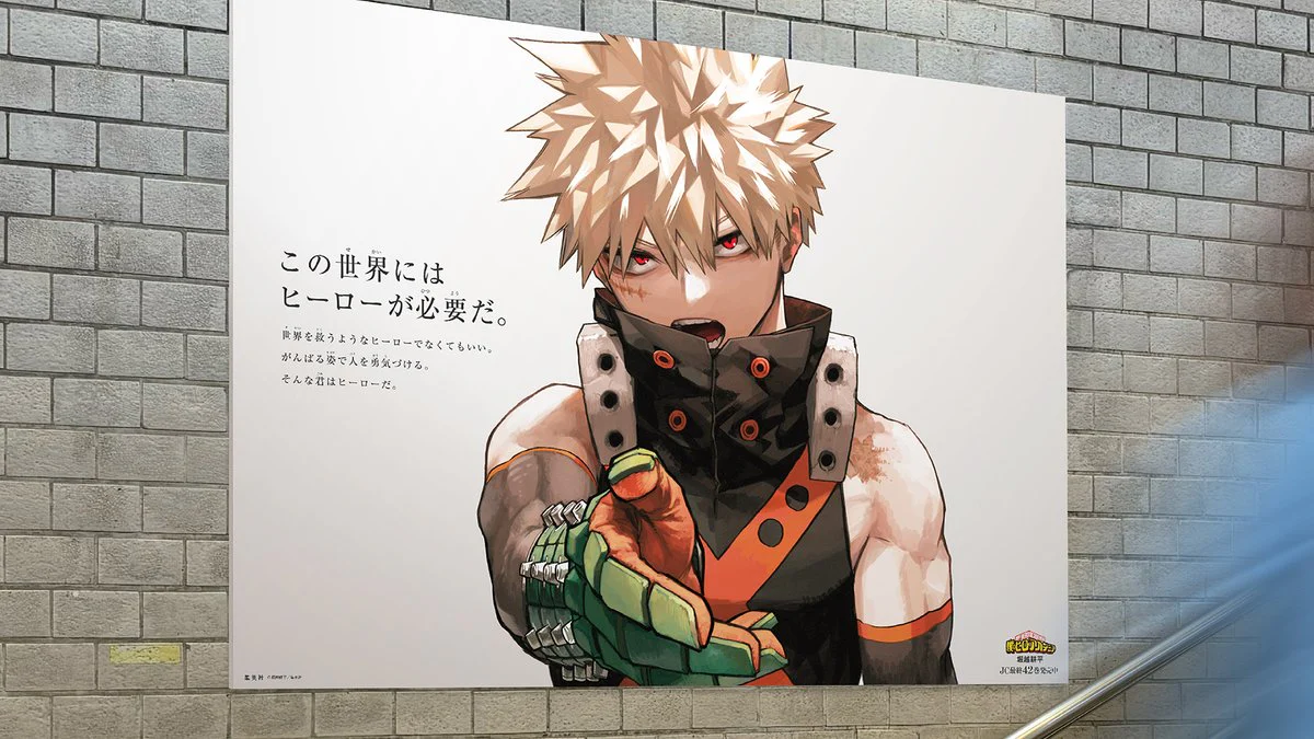 My Hero Academia 42 Final Volume Release Celebration + 3 Bonus Post Card Special Set 3 Types - Image 10
