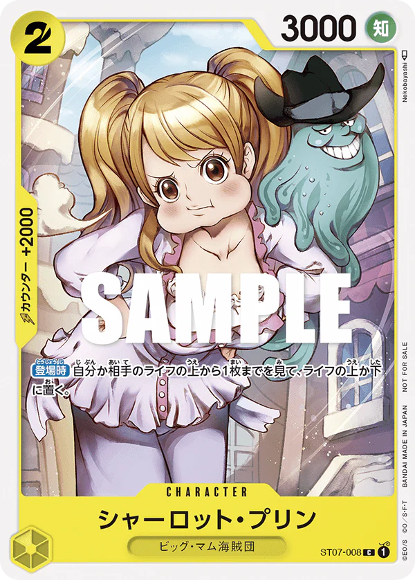 ONE PIECE CARD GAME PROMOTION PACK Vol.3 - Image 7