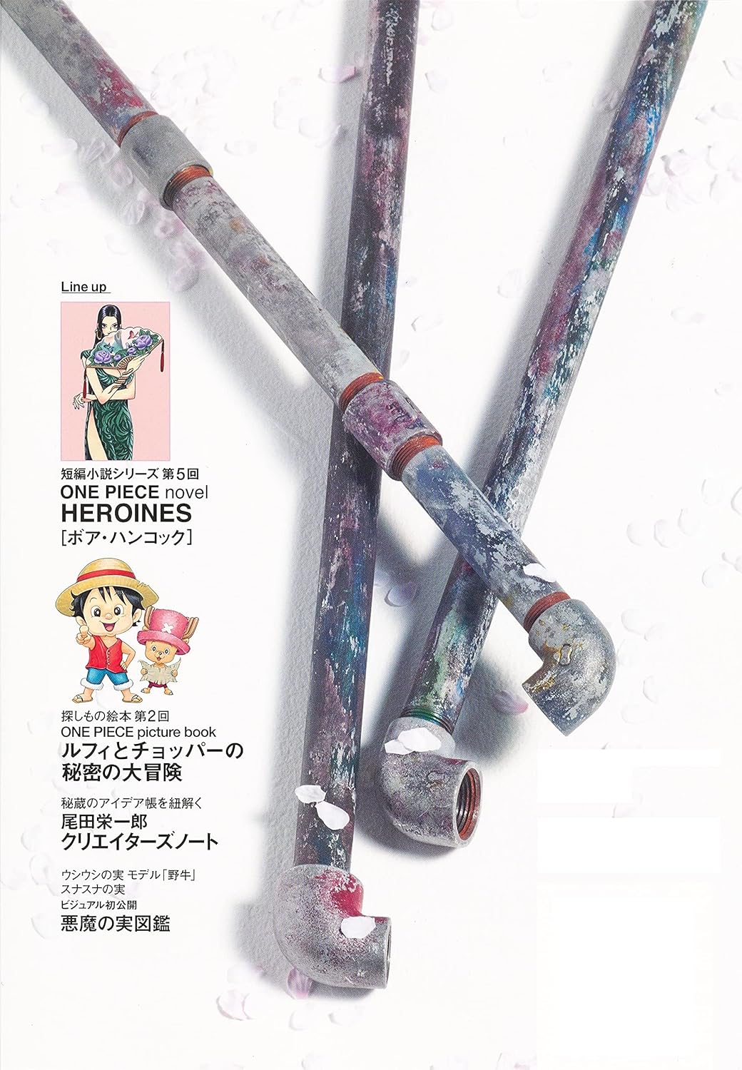 ONE PIECE magazine Vol.12 - Image 3