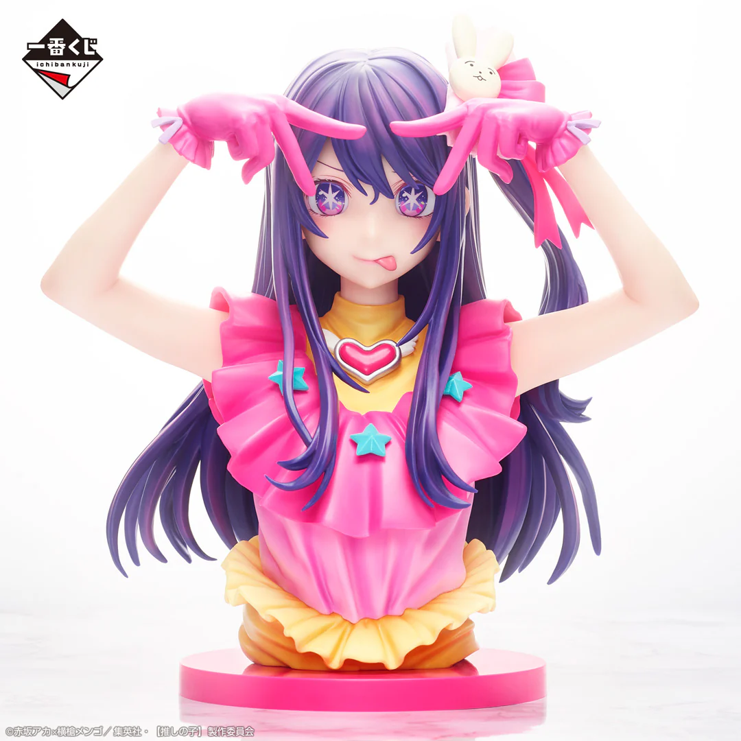 OSHI NO KO ICHIBAN KUJI - LAST ONE PRIZE - AI HOSHINO ART SCALE FIGURE - Image 3