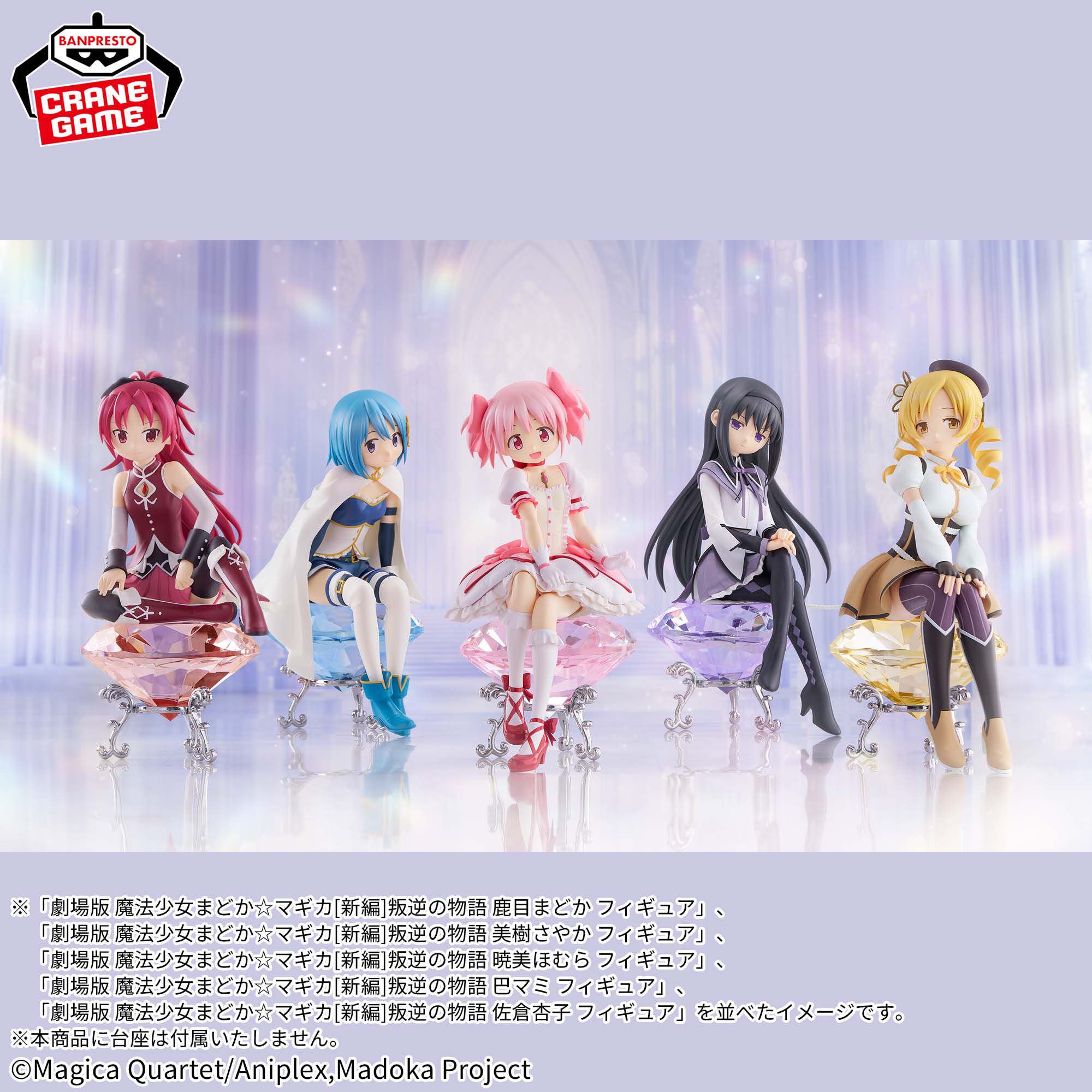 Puella Magi Madoka Magica The Movie Rebellion Figure - Madoka Kaname - Image 4