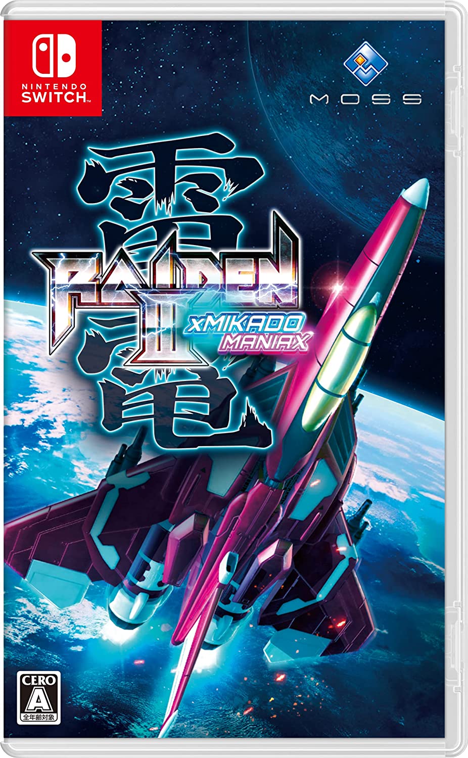 RAIDEN III X MIKADO MANIAX LIMITED EDITION NINTENDO SWITCH - BONUS DIORAMA PAPER CRAFT - 2-DISC SOUNDTRACK - ALTERNATIVE COVER - Image 6