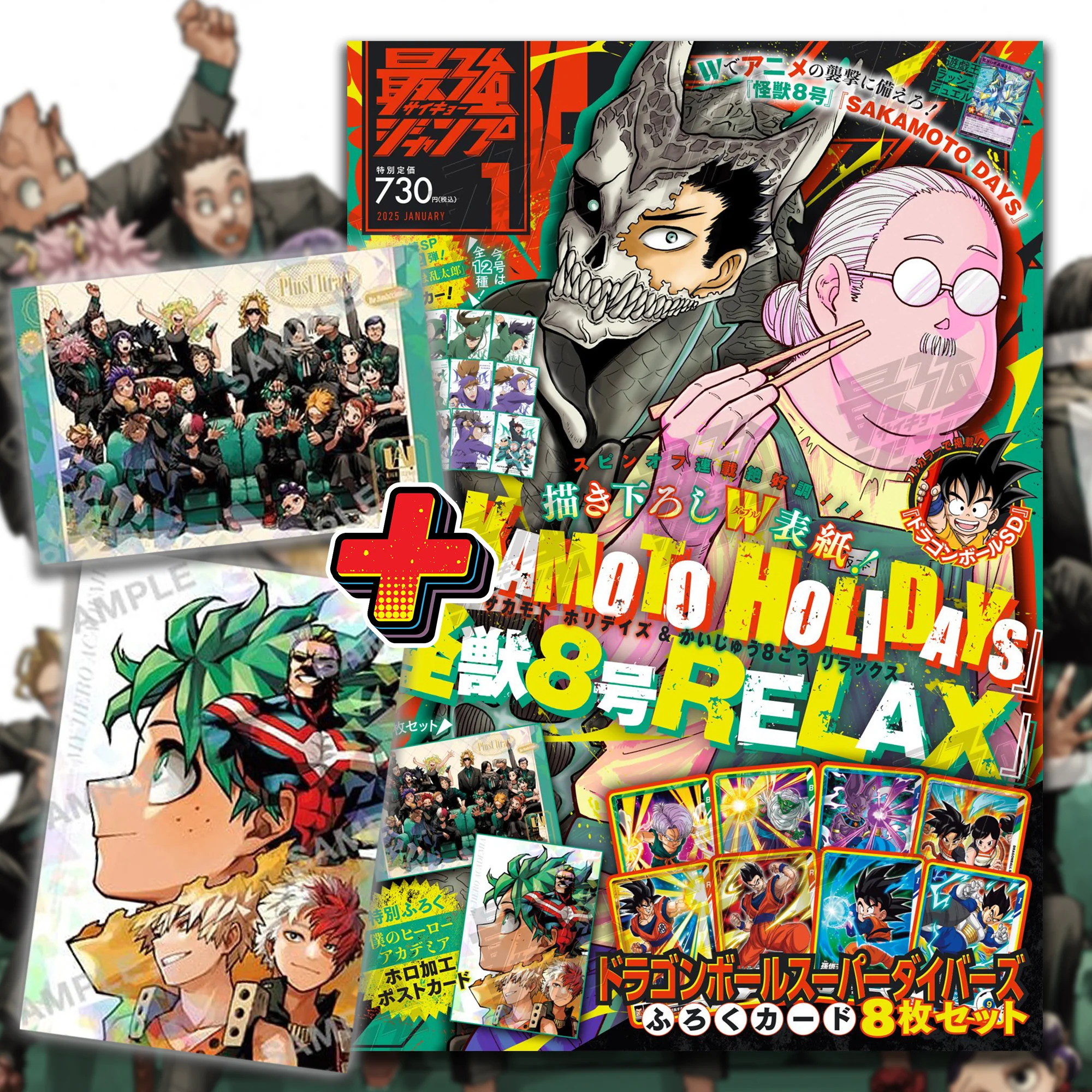 Thumbnail 1