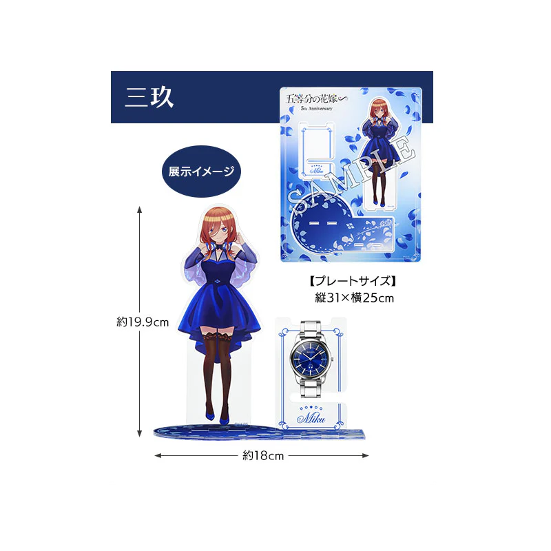 THE QUINTESSENTIAL QUINTUPLETS X SEIKO COLLABORATION WATCH - MIKU NAKANO - Image 6