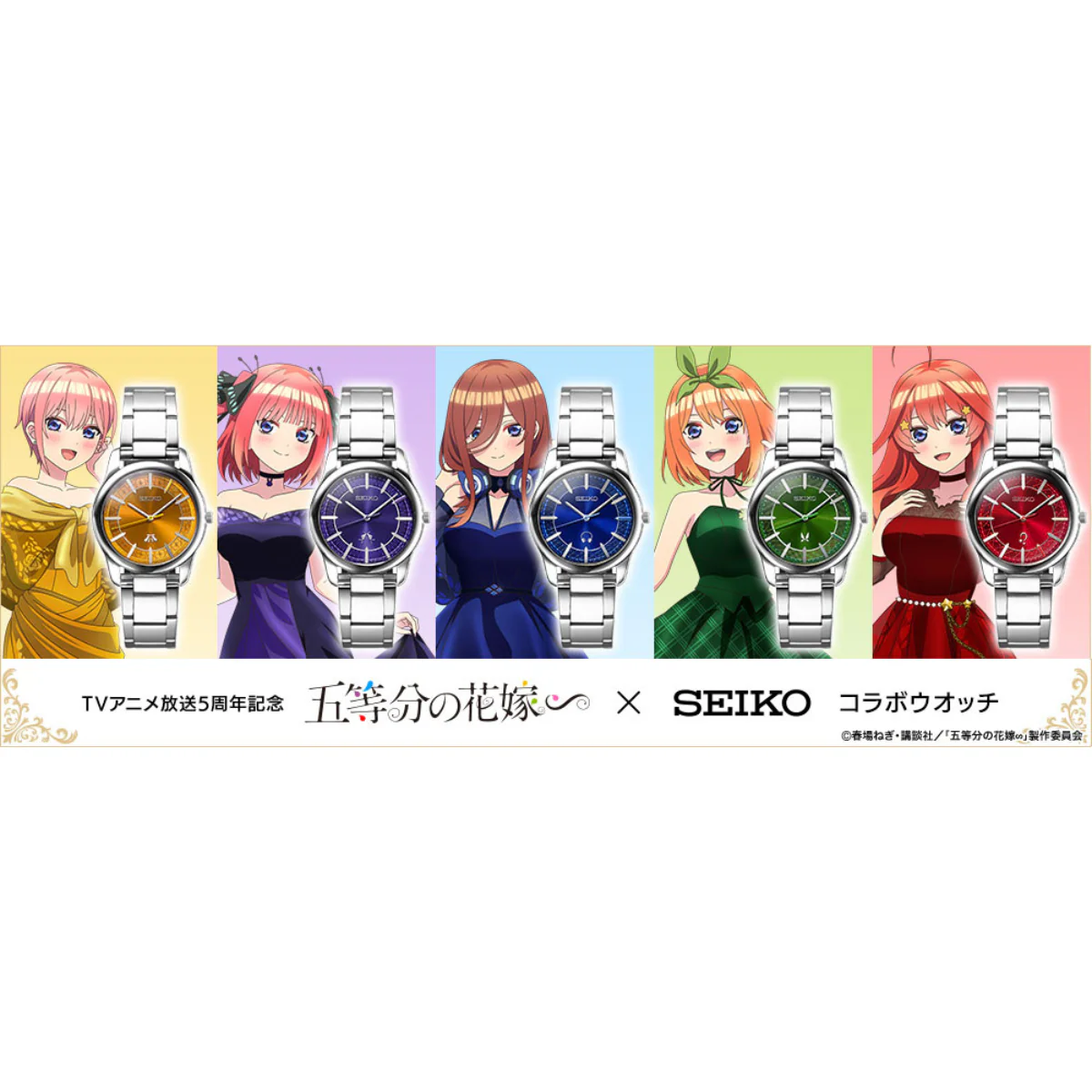 THE QUINTESSENTIAL QUINTUPLETS X SEIKO COLLABORATION WATCH - MIKU NAKANO - Image 10